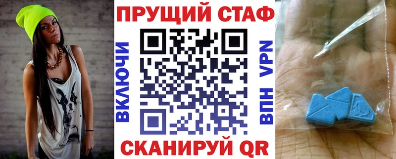 Что такое Каменск-Шахтинский ОМГ ОМГ ССЫЛКА  Амфетамин  ГАШ  КОКАИН  МЕФ  А ПВП 