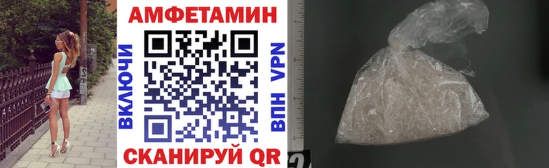 Амфетамин 97%  мега зеркало  Каменск-Шахтинский 