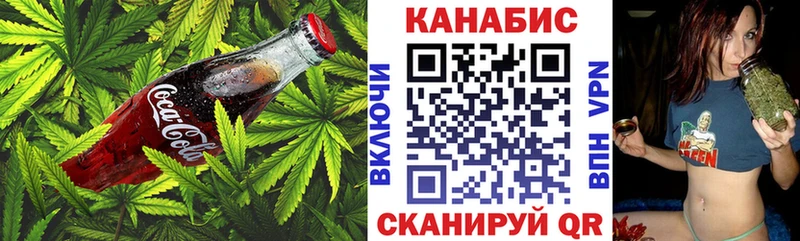 наркотики  Каменск-Шахтинский  Cannafood марихуана 
