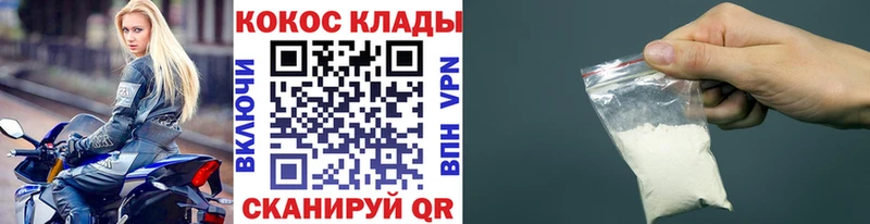 где можно купить наркотик  кракен сайт  Cocaine Эквадор  Каменск-Шахтинский 