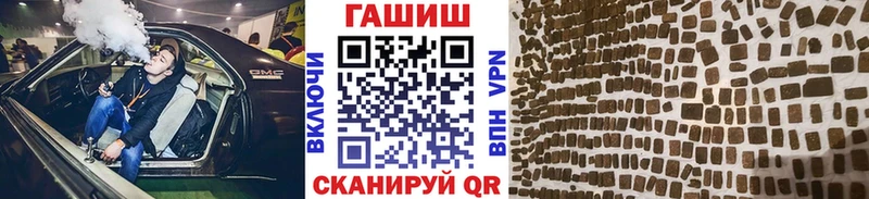 ГАШИШ Cannabis наркота blacksprut зеркало Каменск-Шахтинский