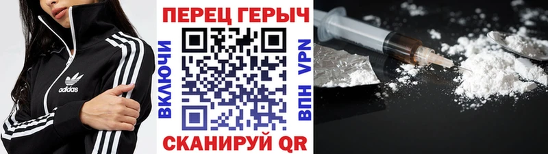 Героин герыч  кракен ССЫЛКА  Каменск-Шахтинский 
