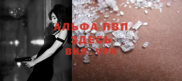 синтетический гашиш Абаза