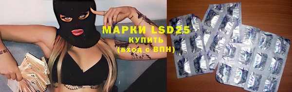синтетический гашиш Абаза