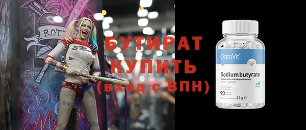 метамфетамин Абдулино