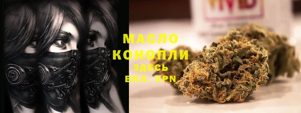 синтетический гашиш Абаза