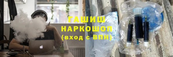 синтетический гашиш Абаза