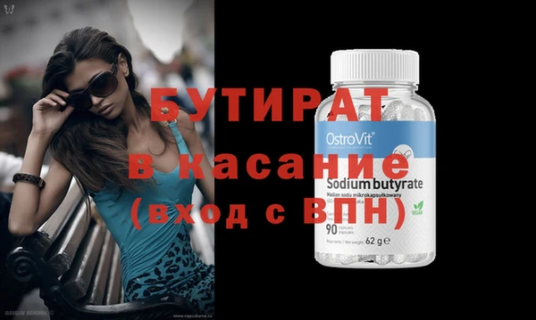 метамфетамин Абдулино