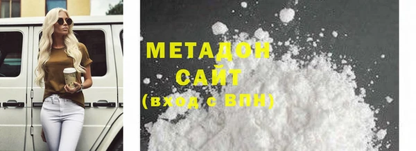 метамфетамин Абдулино