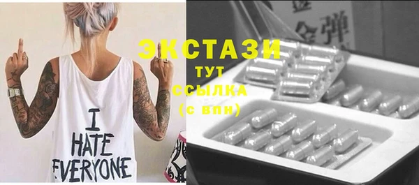 бутик Абинск
