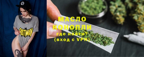 бутик Абинск