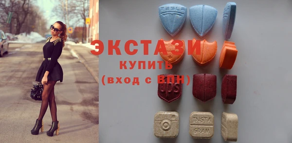 синтетический гашиш Абаза