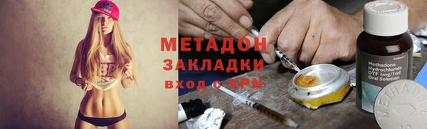 синтетический гашиш Абаза