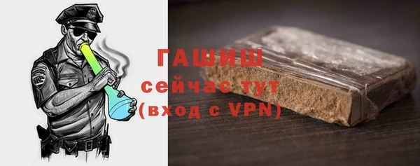 синтетический гашиш Абаза