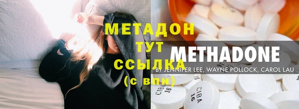 метамфетамин Абдулино