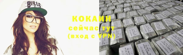 бутик Абинск