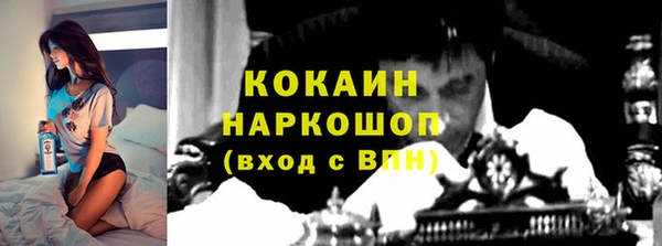 бутик Абинск