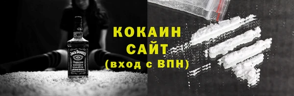 метамфетамин Абдулино