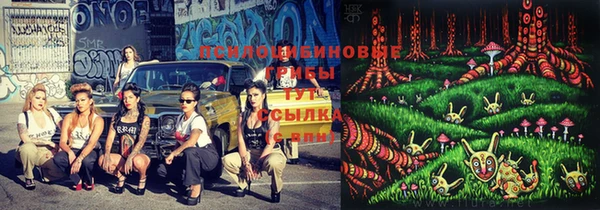 бутик Абинск