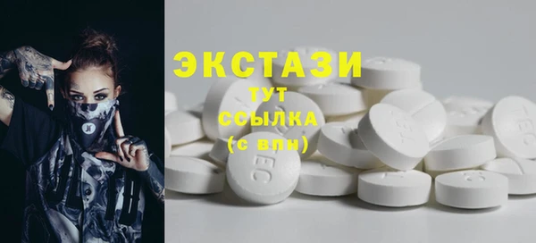 метамфетамин Абдулино