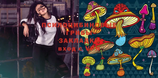бутик Абинск