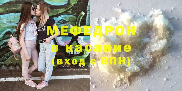 метамфетамин Абдулино