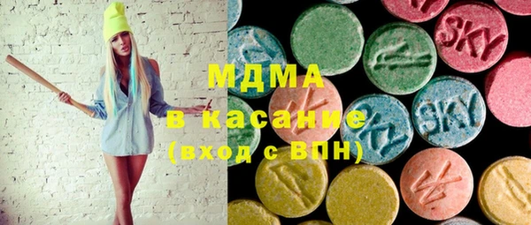 метамфетамин Абдулино