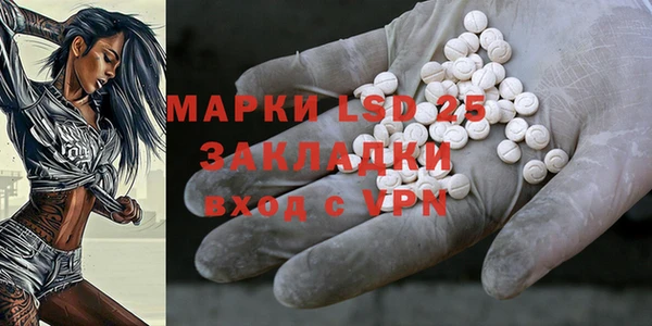 синтетический гашиш Абаза