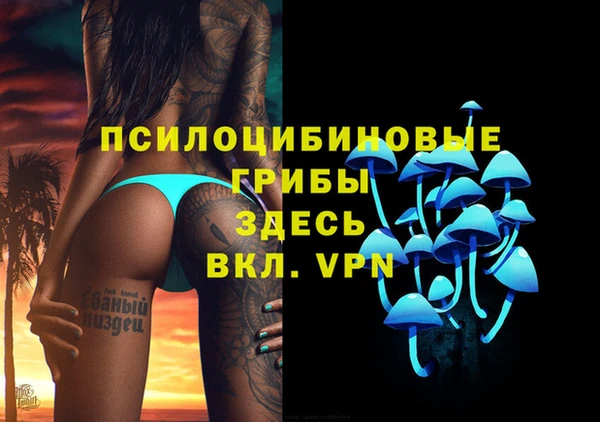 синтетический гашиш Абаза