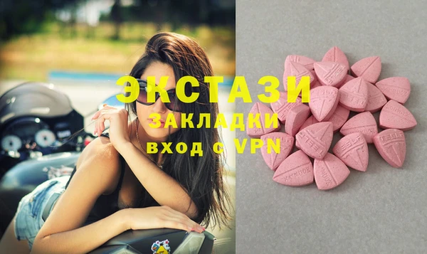 синтетический гашиш Абаза