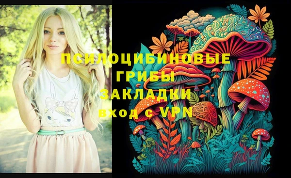 синтетический гашиш Абаза