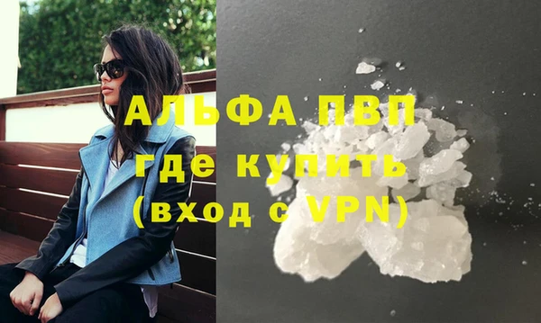 метамфетамин Абдулино