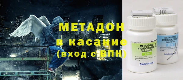 синтетический гашиш Абаза