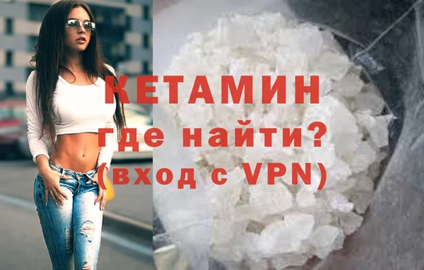 синтетический гашиш Абаза