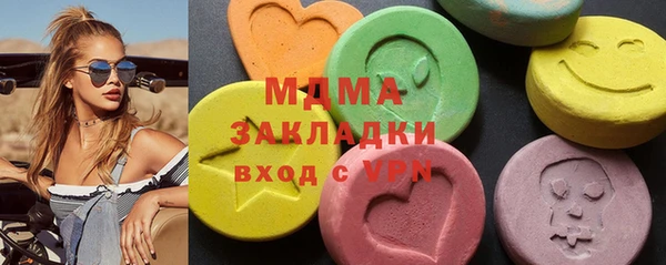 метамфетамин Абдулино