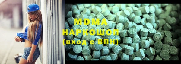 бутик Абинск