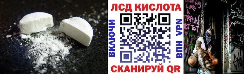 LSD-25 экстази ecstasy  Каменск-Шахтинский 