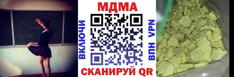 МДМА crystal  купить  сайты  Каменск-Шахтинский 