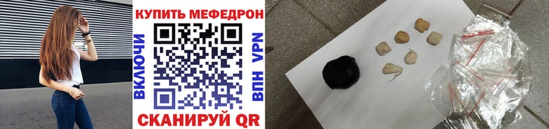 продажа наркотиков Каменск-Шахтинский МЕФ мука