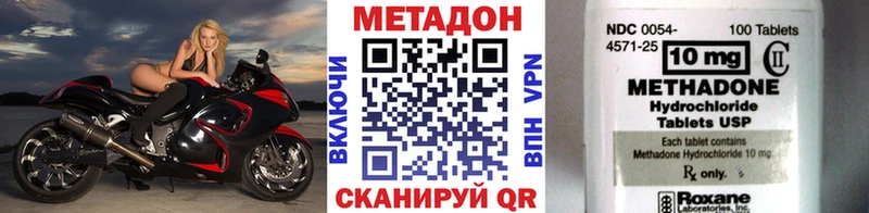 МЕТАДОН мёд Каменск-Шахтинский