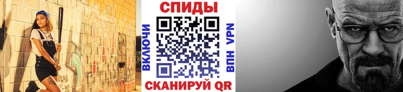 Первитин кристалл  Каменск-Шахтинский 