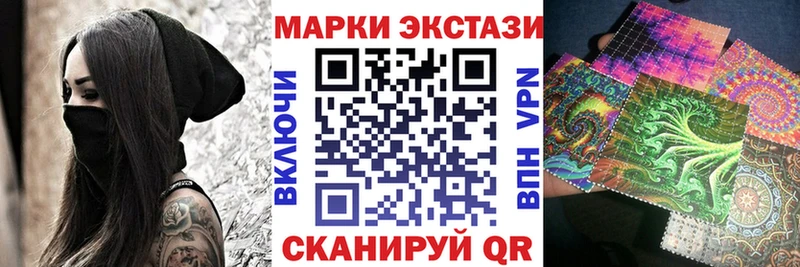 даркнет сайт  Каменск-Шахтинский  Марки N-bome 1,8мг 