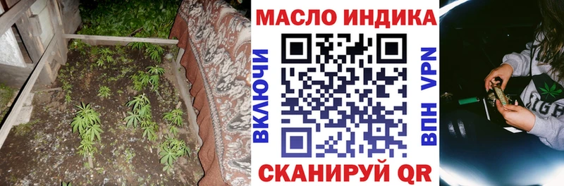 Дистиллят ТГК вейп Каменск-Шахтинский