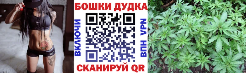 Канабис марихуана  дарнет шоп  Каменск-Шахтинский 